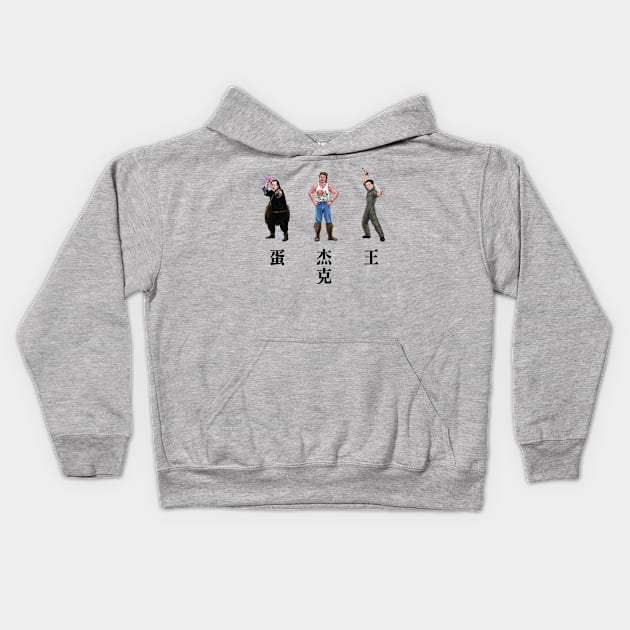 Shook the Pillars of Heaven Trio Kids Hoodie by PreservedDragons